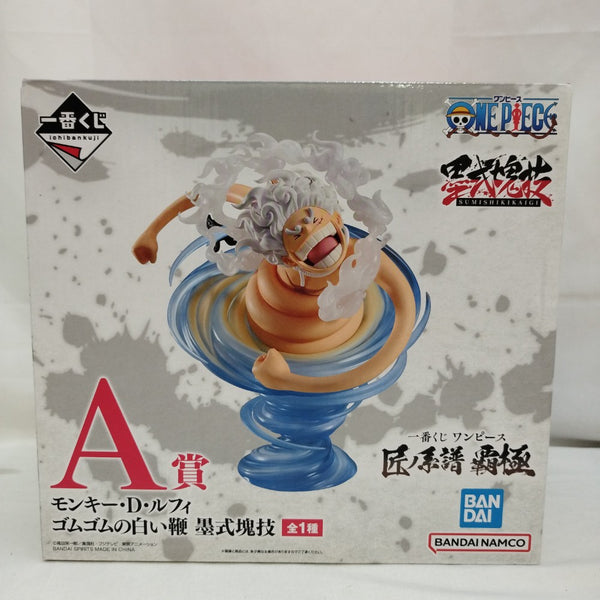 【中古】【未開封】モンキー・D・ルフィ ゴムゴムの白い鞭「一番くじ ワンピース 匠ノ系譜 覇極」 墨式塊技 A賞＜フィギュア＞（代引き不可）6573