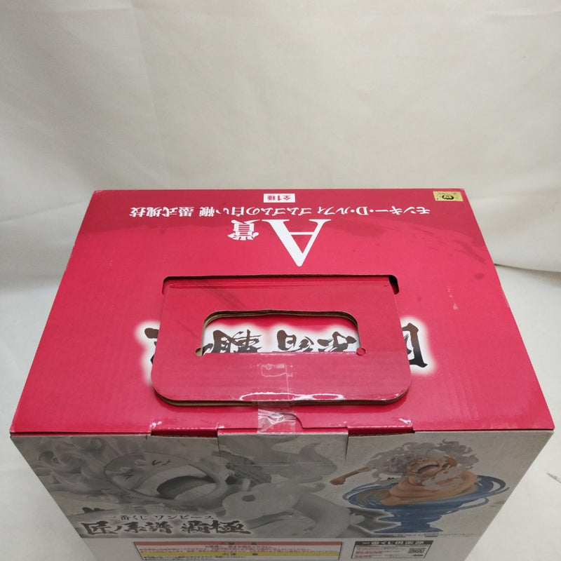 【中古】【未開封】モンキー・D・ルフィ ゴムゴムの白い鞭「一番くじ ワンピース 匠ノ系譜 覇極」 墨式塊技 A賞＜フィギュア＞（代引き不可）6573