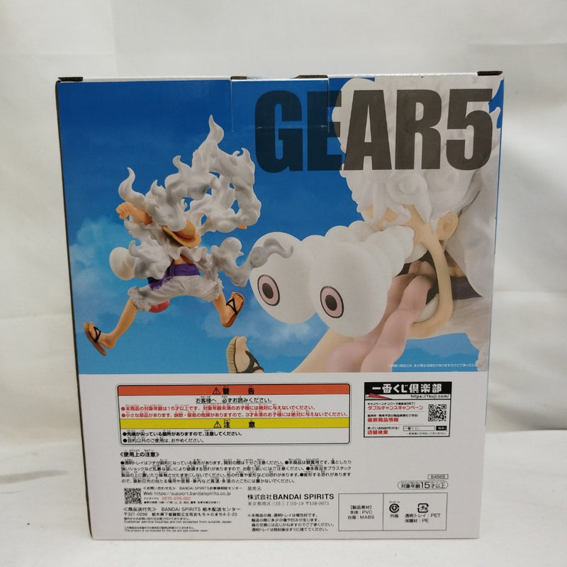 【中古】【未開封】ルフィ ギア5 「一番くじ ワンピース TVアニメ25周年 〜海賊王への道〜」MASTERLISE EXPIECE ラストワン賞＜フィギュア＞（代引き不可）6573