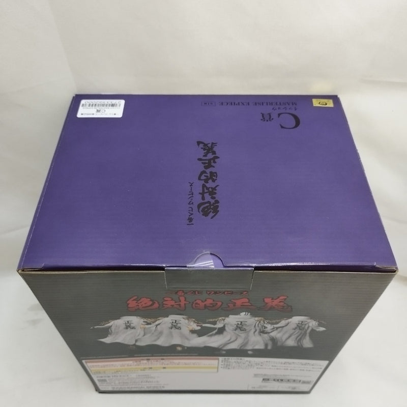 【中古】【未開封】イッショウ 「一番くじ ワンピース 絶対的正義」 MASTERLISE EXPIECE C賞＜フィギュア＞（代引き不可）6573