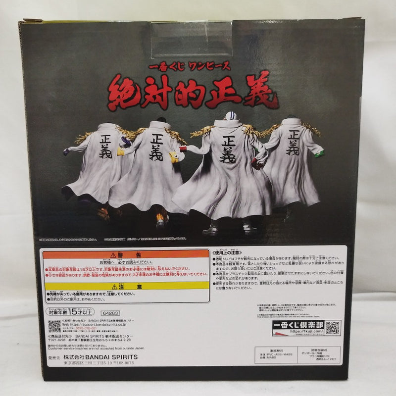 【中古】【未開封】ボルサリーノ 「一番くじ ワンピース 絶対的正義」 MASTERLISE EXPIECE B賞＜フィギュア＞（代引き不可）6573