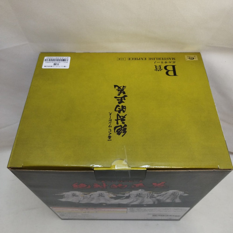 【中古】【未開封】ボルサリーノ 「一番くじ ワンピース 絶対的正義」 MASTERLISE EXPIECE B賞＜フィギュア＞（代引き不可）6573