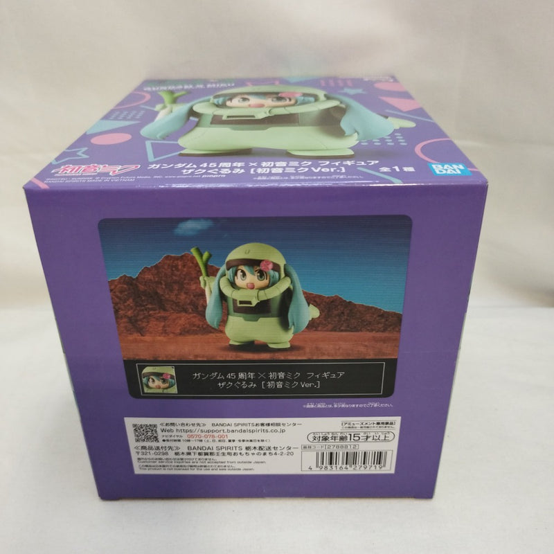【中古】【未開封】ザクぐるみ 初音ミクVer. 「ガンダム45周年×初音ミク」＜フィギュア＞（代引き不可）6573