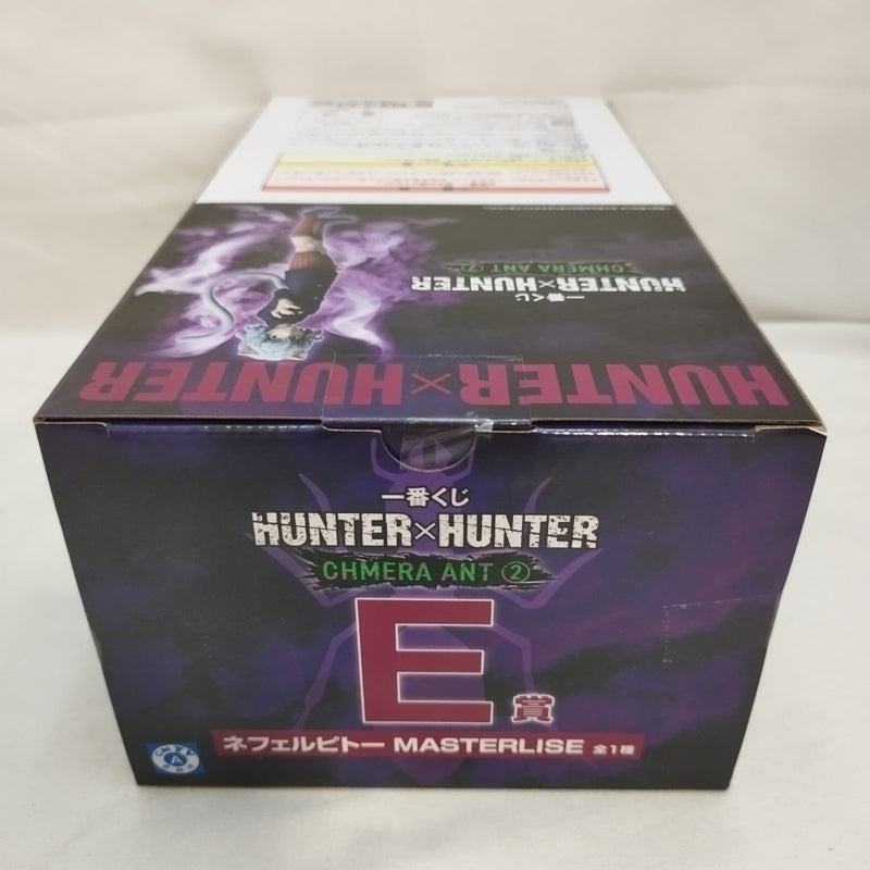 【中古】【未開封】ネフェルピトー 「一番くじ HUNTER×HUNTER CHMERA ANT 2」 MASTERLISE E賞＜フィギュア＞（代引き不可）6573