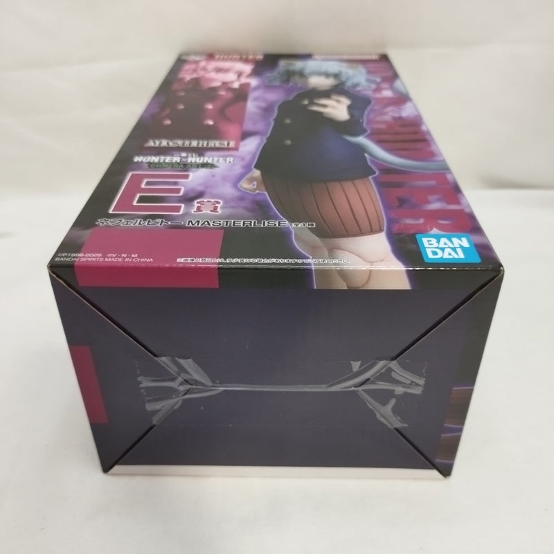 【中古】【未開封】ネフェルピトー 「一番くじ HUNTER×HUNTER CHMERA ANT 2」 MASTERLISE E賞＜フィギュア＞（代引き不可）6573