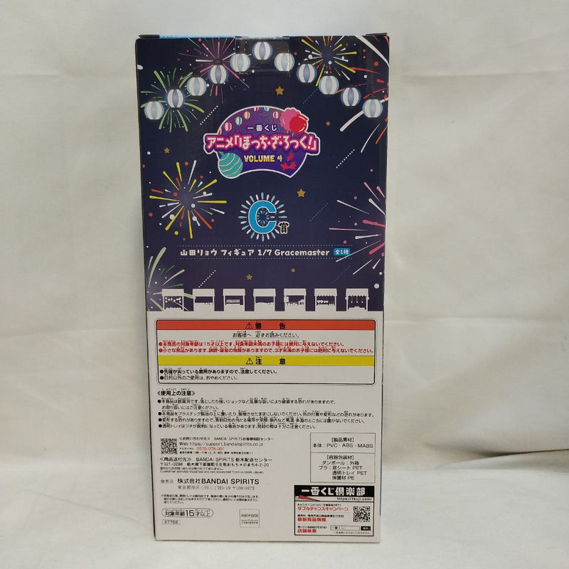 【中古】【未開封】山田リョウ 「一番くじ ぼっち・ざ・ろっく! VOLUME 4」 1/7 Gracemaster C賞＜フィギュア＞（代引き不可）6573