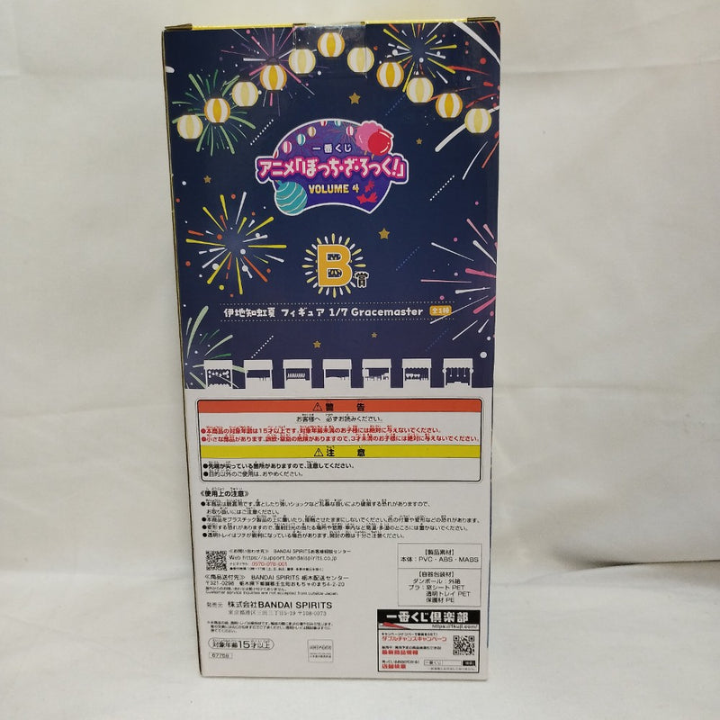 【中古】【未開封】伊地知虹夏 「一番くじ ぼっち・ざ・ろっく! VOLUME 4」 1/7 Gracemaster B賞＜フィギュア＞（代引き不可）6573