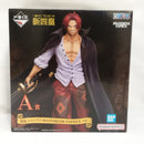 【中古】【未開封】四皇 シャンクス 「一番くじ ワンピース 新四皇」 MASTERLISE EXPIECE A賞＜フィギュア＞（代引き不可）6573