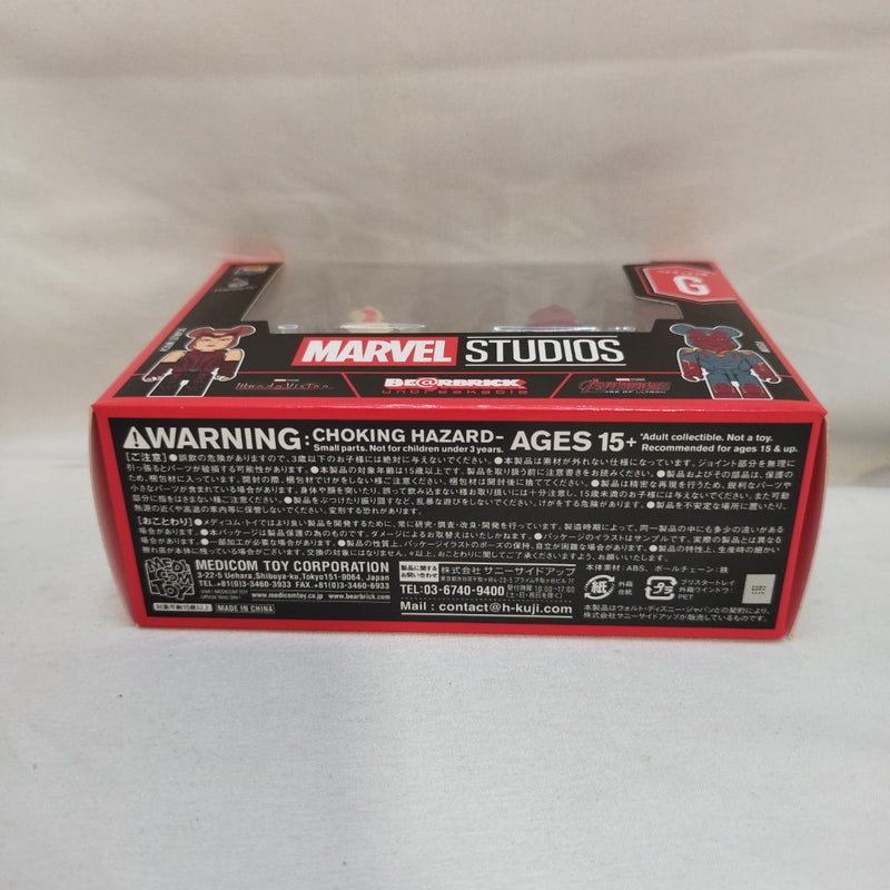 【中古】【未開封】ベアブリック G.スカーレット・ウィッチ＆ヴィジョン 「Happyくじ BE＠RBRICK」 ペアボックス賞＜フィギュア＞（代引き不可）6573
