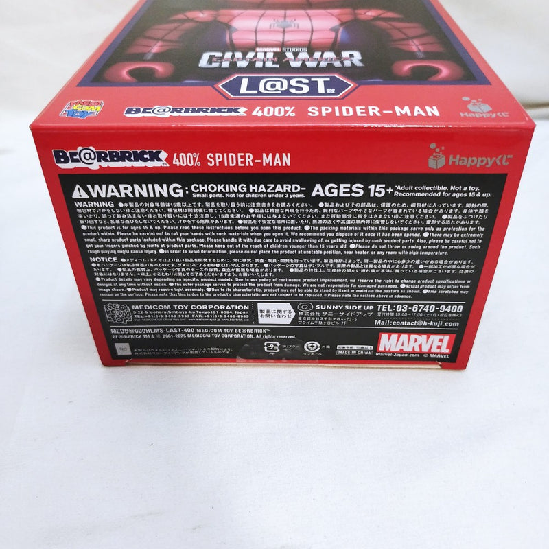 【中古】【未開封】BE＠RBRICK -ベアブリック- 400% SPIDER-MAN 「Happyくじ BE＠RBRICK MARVEL STUDIOS」 L＠ST賞＜フィギュア＞（代引き不可）6573