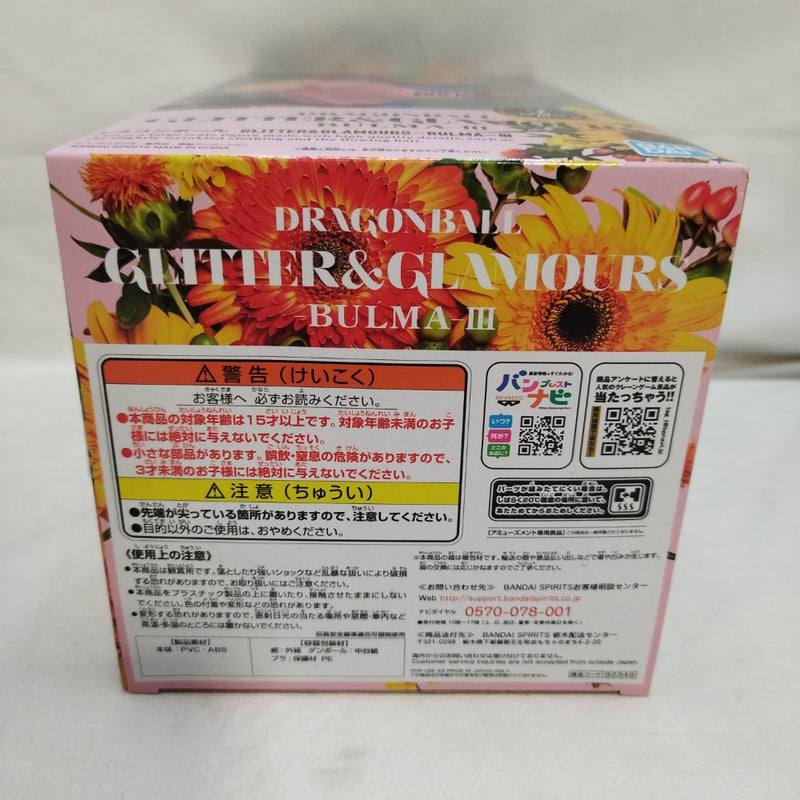【中古】【未開封】ブルマ(ピンク) 「ドラゴンボール」 GLITTER＆GLAMOURS-BLUMA-III＜フィギュア＞（代引き不可）6573