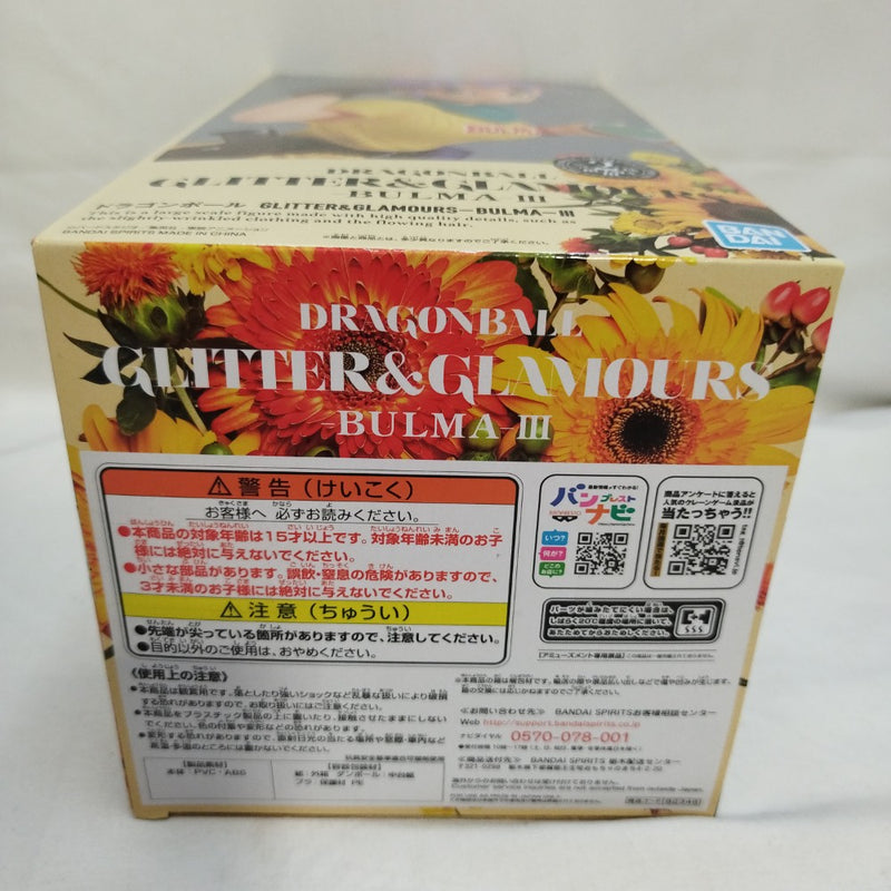 【中古】【未開封】ブルマ(イエロー) 「ドラゴンボール」 GLITTER＆GLAMOURS-BLUMA-III＜フィギュア＞（代引き不可）6573