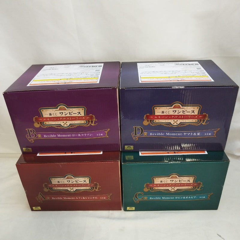 【中古】【未開封】【セット】 「一番くじ ワンピース エモーショナルストーリーズ」 A,B,C,D賞＜フィギュア＞（代引き不可）6573