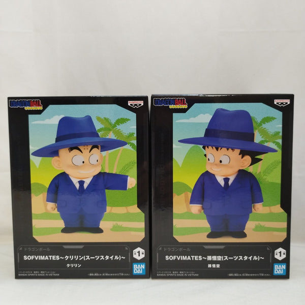 【中古】【未開封】【セット】「ドラゴンボール」 SOFVIMATES(スーツスタイル)クリリン/孫悟空＜フィギュア＞（代引き不可）6573