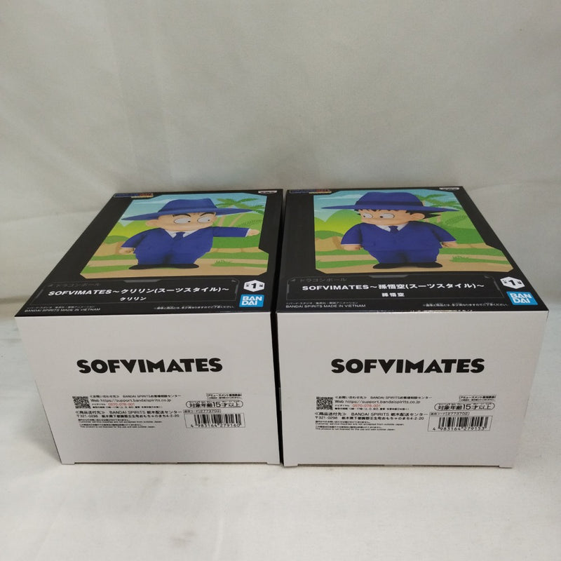 【中古】【未開封】【セット】「ドラゴンボール」 SOFVIMATES(スーツスタイル)クリリン/孫悟空＜フィギュア＞（代引き不可）6573