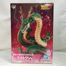 【中古】【未開封】神龍 Special Color Ver. 「一番くじ ドラゴンボールDAIMA」 ラストワン賞＜フィギュア＞（代引き不可）6573