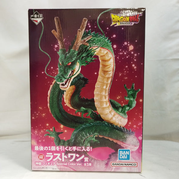 【中古】【未開封】神龍 Special Color Ver. 「一番くじ ドラゴンボールDAIMA」 ラストワン賞＜フィギュア＞（代引き不可）6573