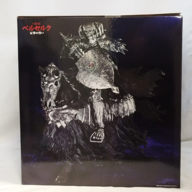 【中古】【未開封】髑髏の騎士(騎乗) 「一番くじ ベルセルク 反撃の誓い」 MASTERLISE ラストワン賞＜フィギュア＞（代引き不可）6573