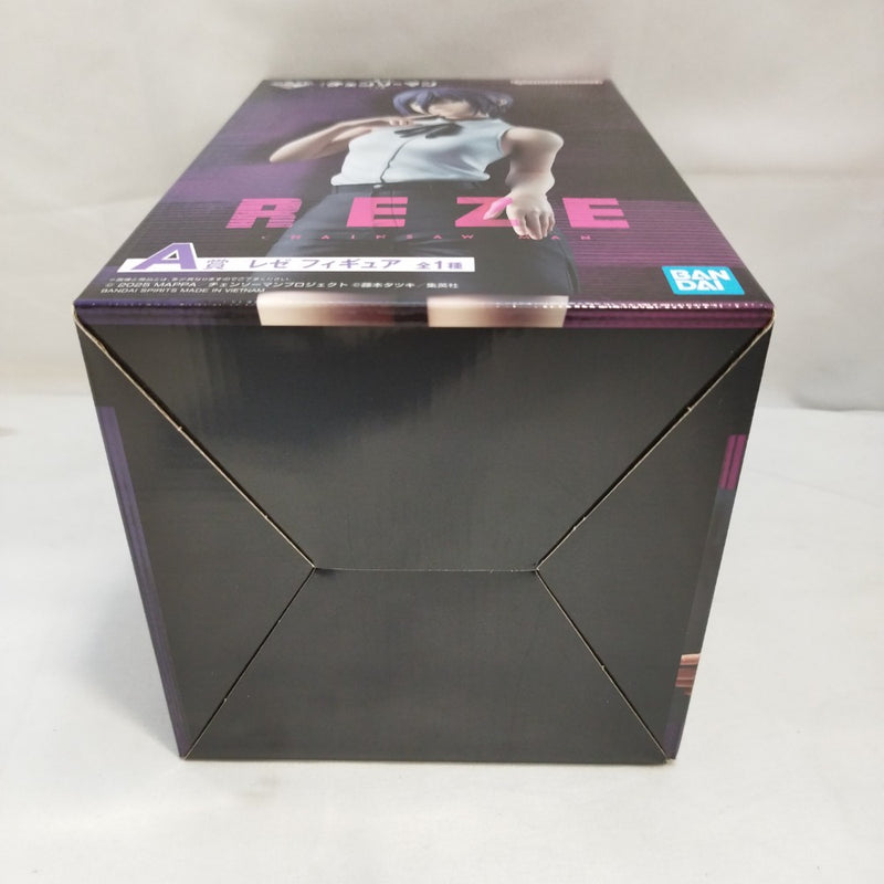 【中古】【未開封】レゼ 「一番くじ 劇場版 チェンソーマン レゼ篇」 A賞＜フィギュア＞（代引き不可）6573
