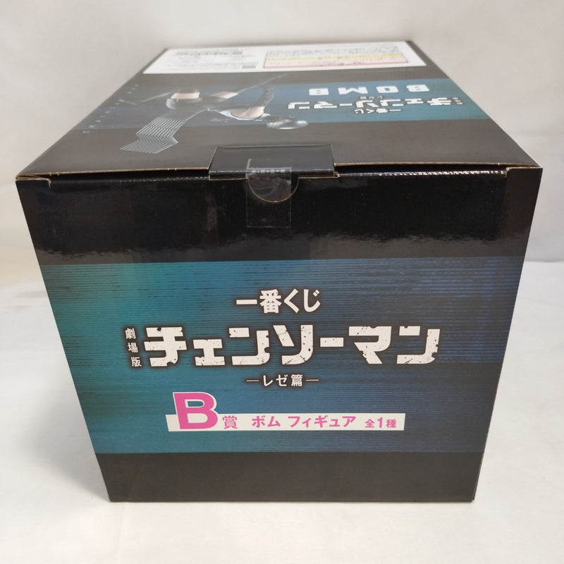 【中古】【未開封】ボム 「一番くじ 劇場版 チェンソーマン レゼ篇」 B賞＜フィギュア＞（代引き不可）6573