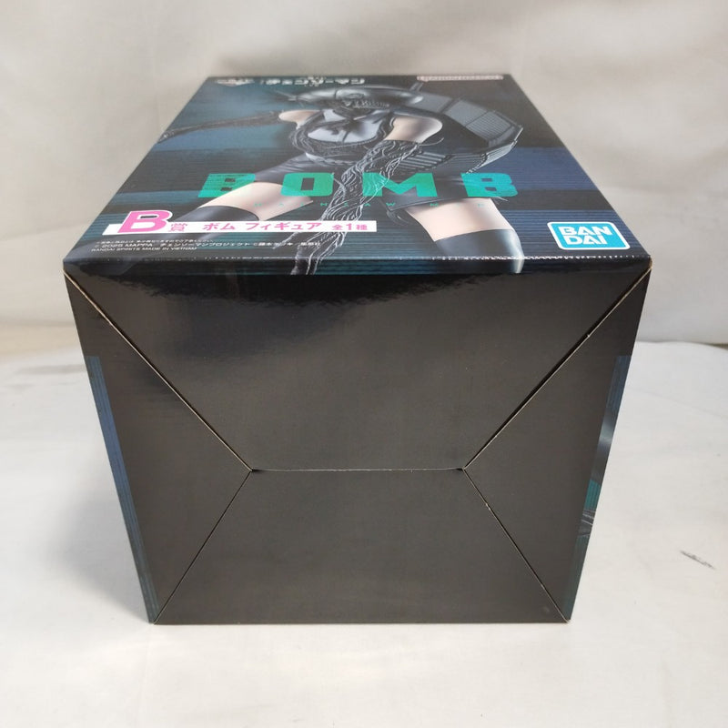 【中古】【未開封】ボム 「一番くじ 劇場版 チェンソーマン レゼ篇」 B賞＜フィギュア＞（代引き不可）6573