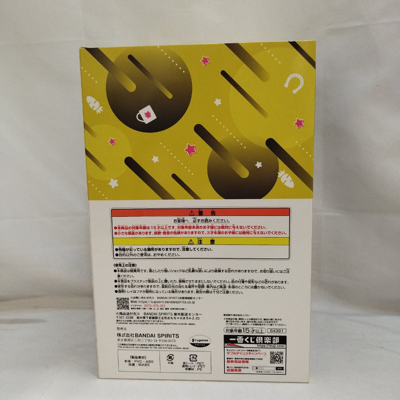 【中古】【未開封】マンハッタンカフェ 「一番くじ ウマ娘 プリティーダービー 9弾」 A賞＜フィギュア＞（代引き不可）6573