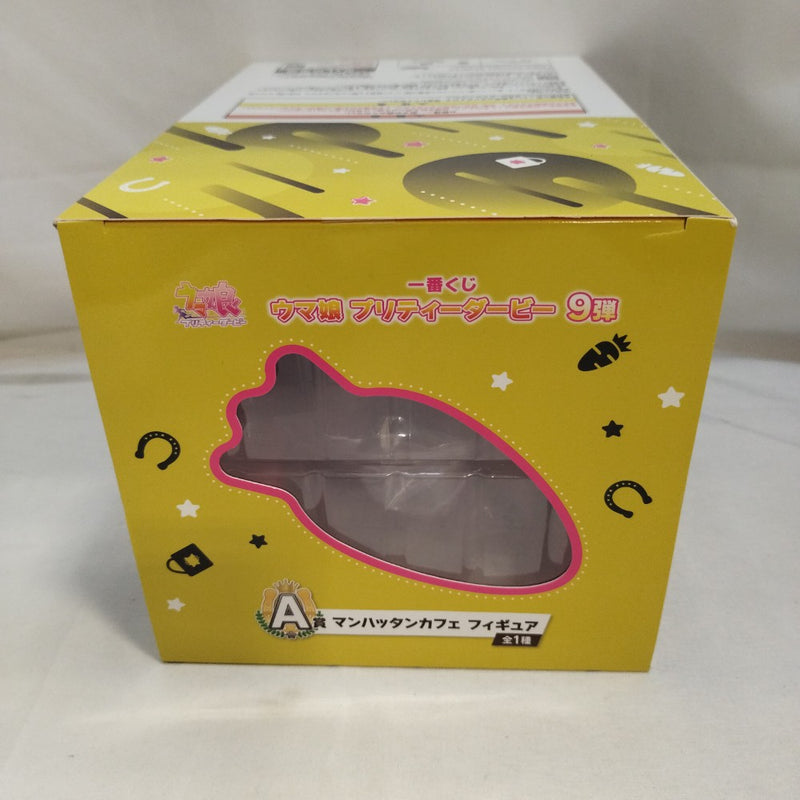 【中古】【未開封】マンハッタンカフェ 「一番くじ ウマ娘 プリティーダービー 9弾」 A賞＜フィギュア＞（代引き不可）6573