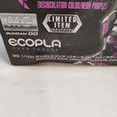 【中古】【未組立】1/100 MG GN-001 ガンダムエクシア(リサーキュレーションカラー/ネオンパープル) ＜プラモデル＞（代引き不可）6573