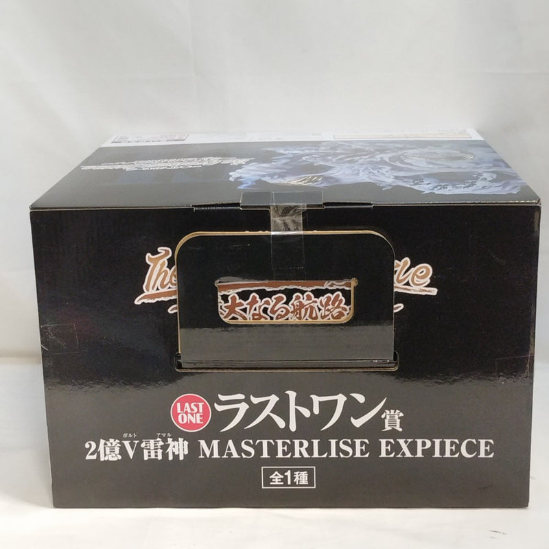 【中古】【未開封】エネル 2億V雷神 「一番くじ ワンピース The Greatest Battle〜偉大なる航路へ〜」ラストワン賞 ＜フィギュア＞（代引き不可）6573
