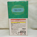 【中古】【未開封】メジロアルダン 「一番くじ ウマ娘 プリティーダービー 11弾」 C賞＜フィギュア＞（代引き不可）6573