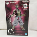 【中古】【未開封】猗窩座 「一番くじ 鬼滅の刃 〜上弦の参〜」 MASTERLISE C賞＜フィギュア＞（代引き不可）6573