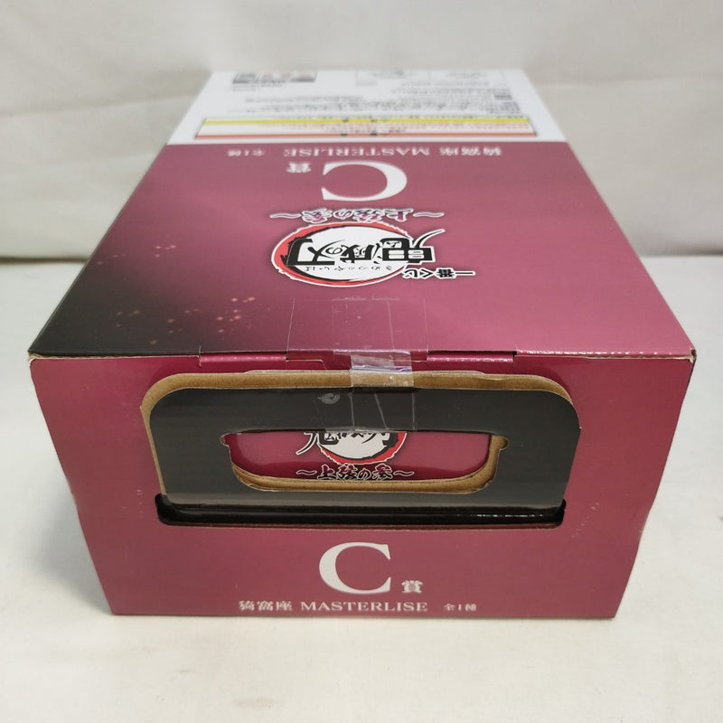 【中古】【未開封】猗窩座 「一番くじ 鬼滅の刃 〜上弦の参〜」 MASTERLISE C賞＜フィギュア＞（代引き不可）6573