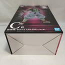 【中古】【未開封】猗窩座 「一番くじ 鬼滅の刃 〜上弦の参〜」 MASTERLISE C賞＜フィギュア＞（代引き不可）6573