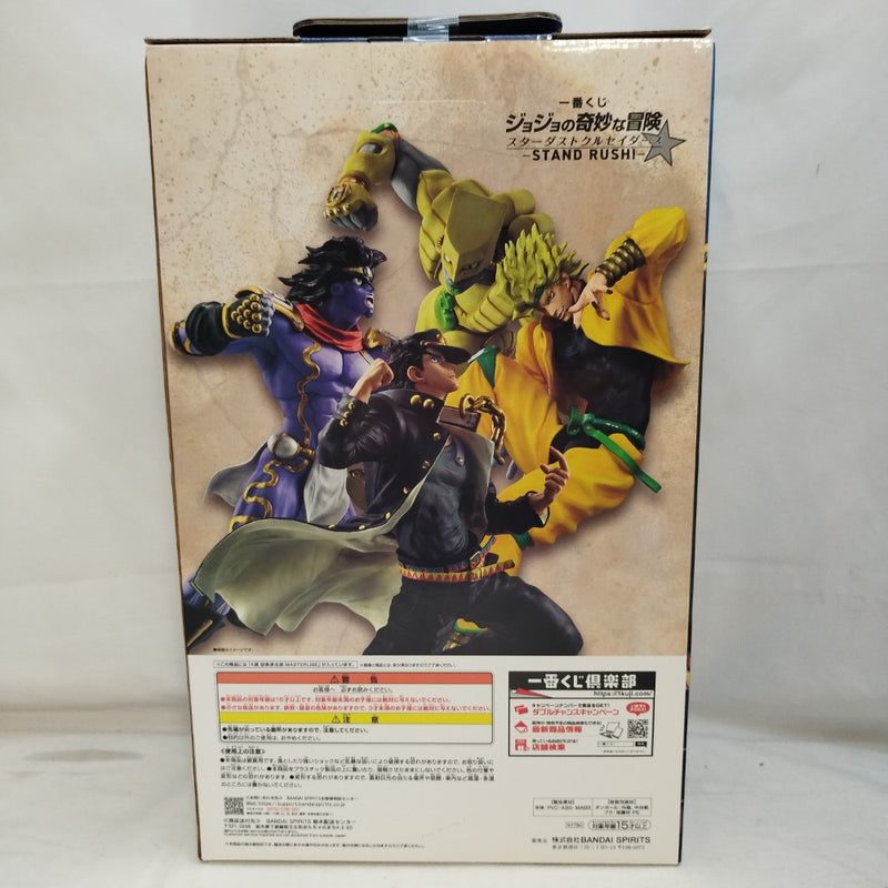 【中古】【未開封】空条承太郎 「一番くじ ジョジョの奇妙な冒険 スターダストクルセイダース -STAND RUSH!-」MASTERLISE A賞＜フィギュア＞（代引き不可）6573