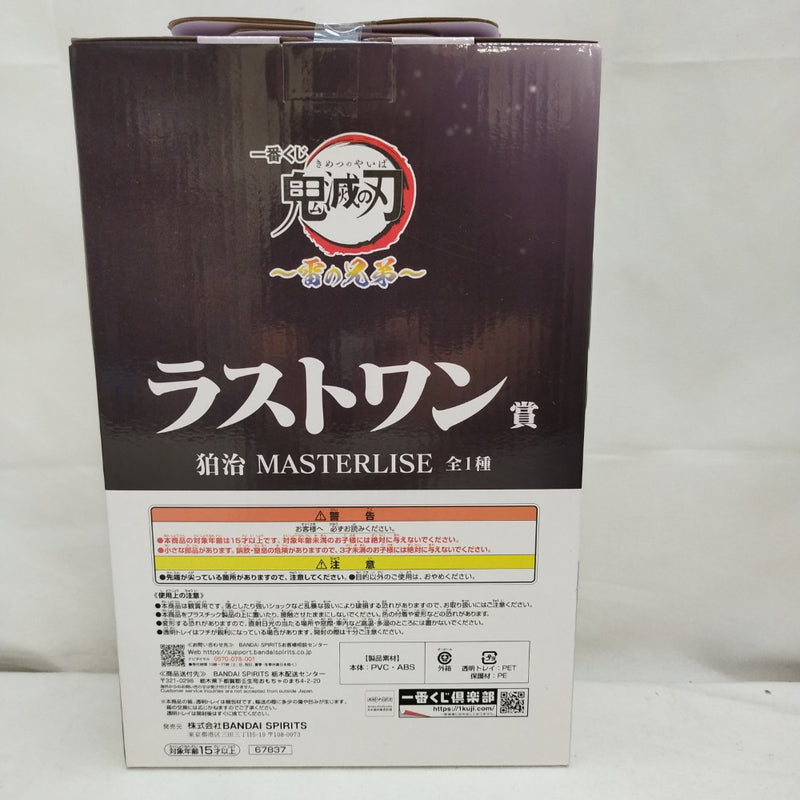 【中古】【未開封】狛治 「一番くじ 鬼滅の刃 〜雷の兄弟〜」 MASTERLISE ラストワン賞＜フィギュア＞（代引き不可）6573