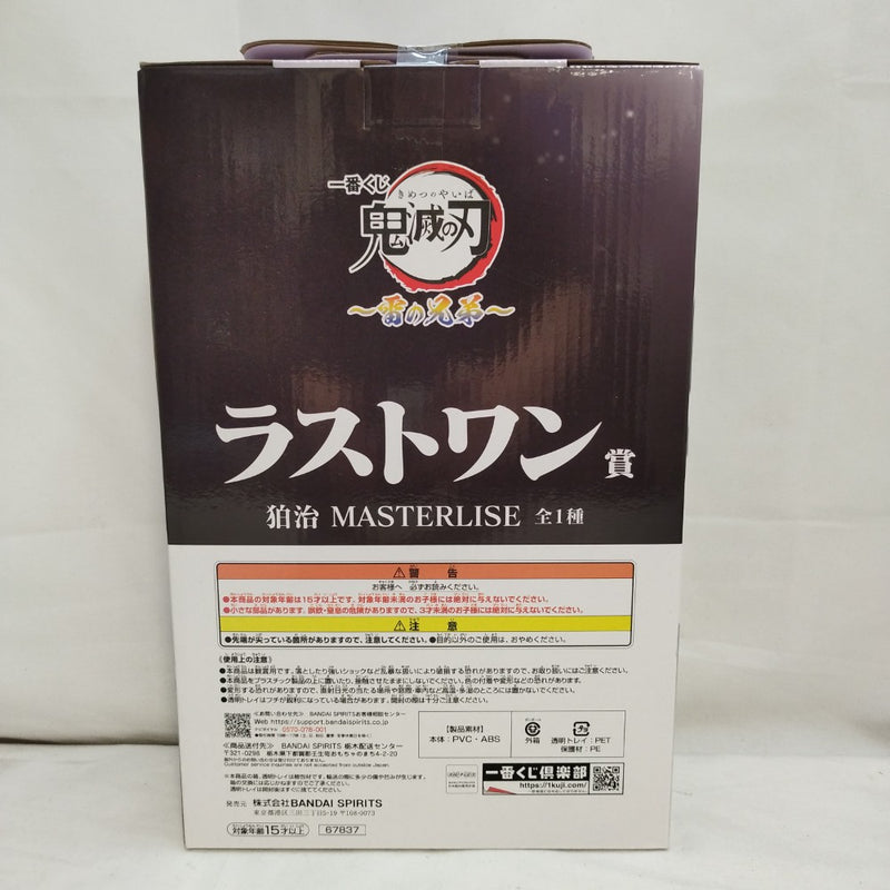【中古】【未開封】狛治 「一番くじ 鬼滅の刃 〜雷の兄弟〜」 MASTERLISE ラストワン賞＜フィギュア＞（代引き不可）6573