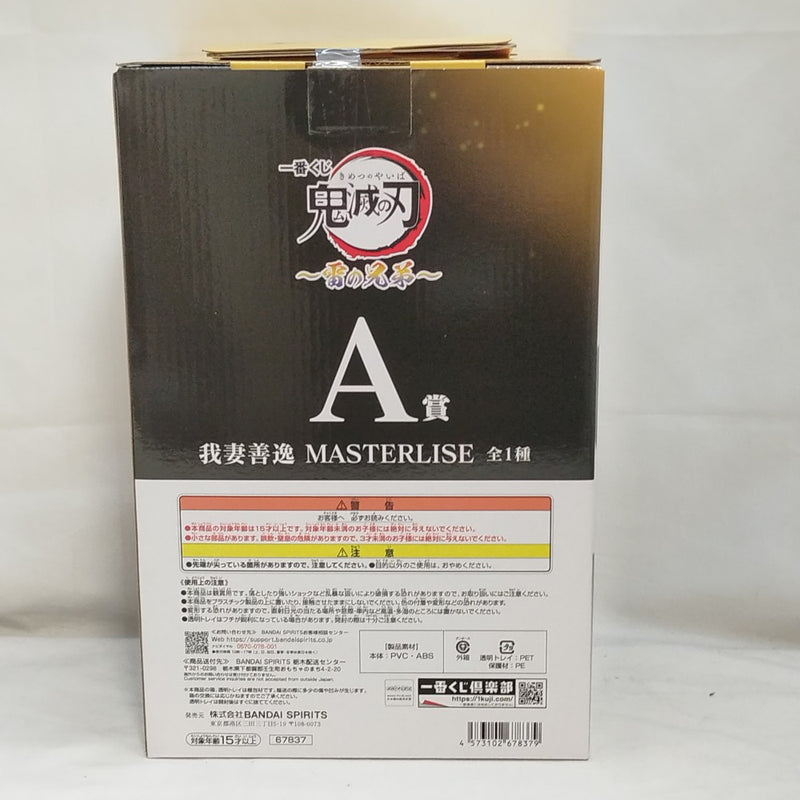 【中古】【未開封】我妻善逸 「一番くじ 鬼滅の刃 〜雷の兄弟〜」 MASTERLISE A賞＜フィギュア＞（代引き不可）6573