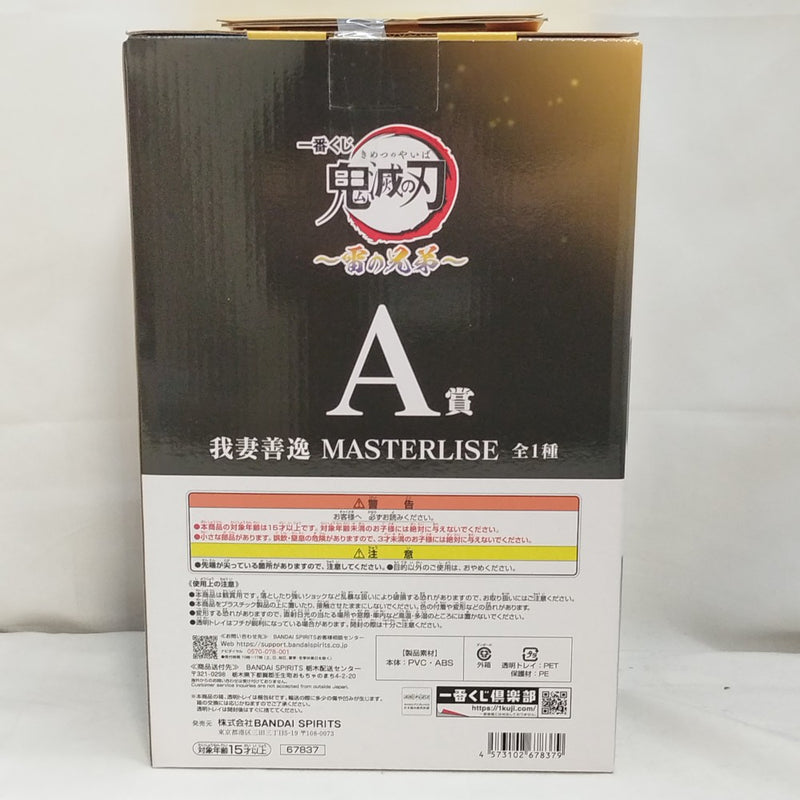 【中古】【未開封】我妻善逸 「一番くじ 鬼滅の刃 〜雷の兄弟〜」 MASTERLISE A賞＜フィギュア＞（代引き不可）6573