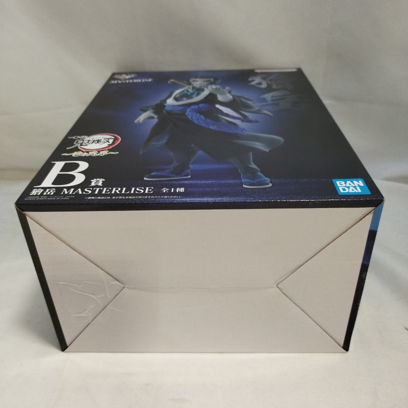 【中古】【未開封】獪岳 「一番くじ 鬼滅の刃 〜雷の兄弟〜」 MASTERLISE B賞＜フィギュア＞（代引き不可）6573