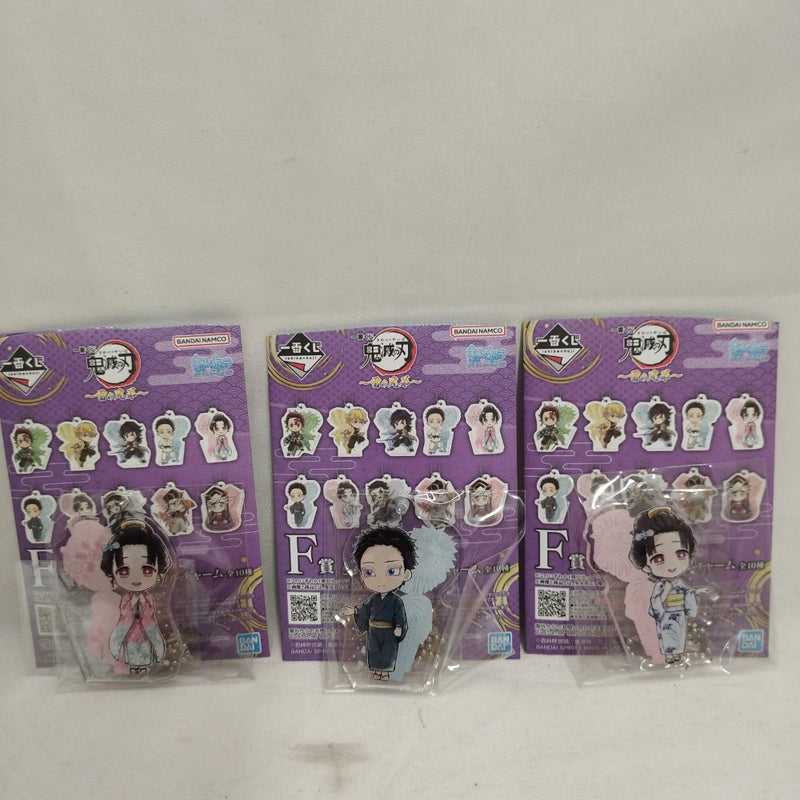 【中古】【開封品】【全10種セット】きゅんキャラアクリルチャーム 「一番くじ 鬼滅の刃 〜雷の兄弟〜」 F賞＜コレクターズアイテム＞（代引き不可）6573