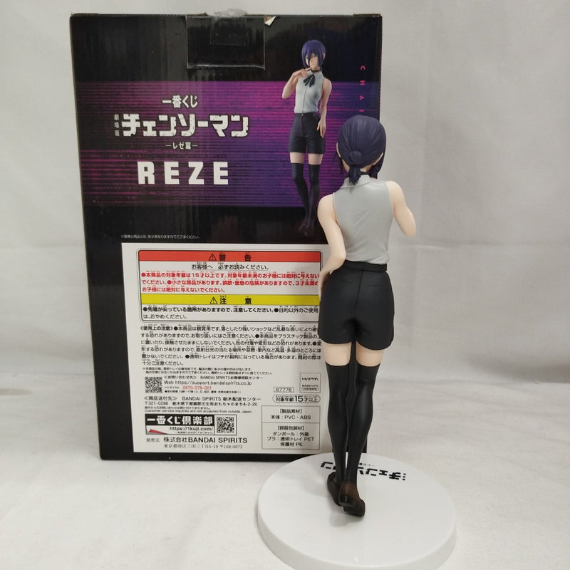 【中古】【開封品】レゼ 「一番くじ 劇場版 チェンソーマン レゼ篇」 A賞＜フィギュア＞（代引き不可）6573