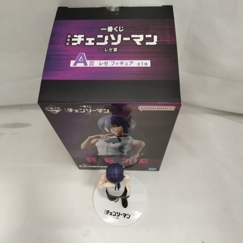 【中古】【開封品】レゼ 「一番くじ 劇場版 チェンソーマン レゼ篇」 A賞＜フィギュア＞（代引き不可）6573