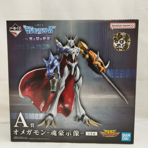 【中古】【未開封】オメガモン-魂豪示像-「一番くじ 『デジモン』シリーズ -光と闇の衝突-」 ダブルチャンスキャンペーン＆A賞＜フィギュア＞（代引き不可）6573