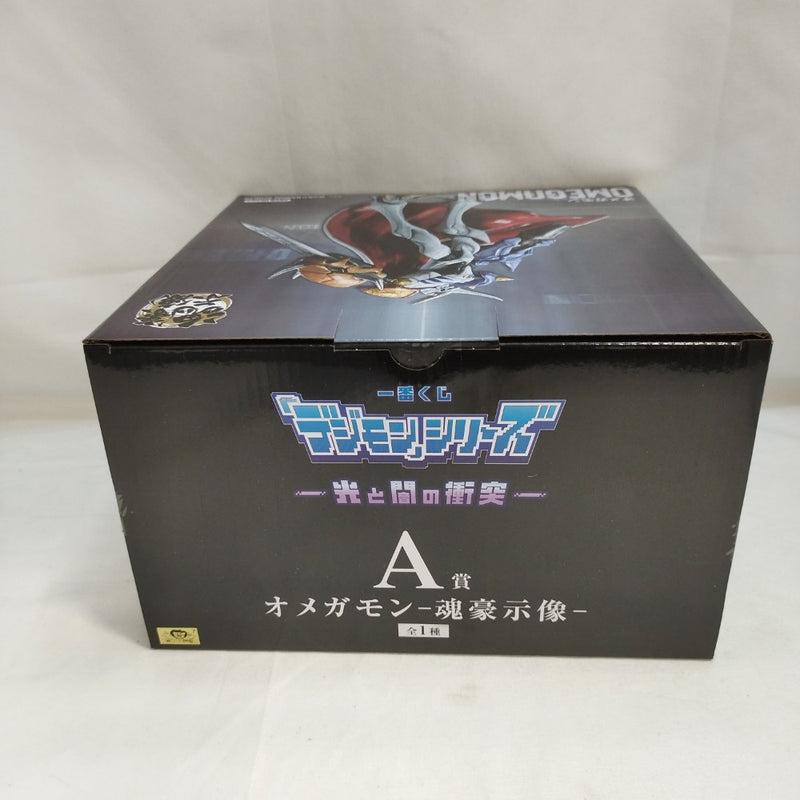 【中古】【未開封】オメガモン-魂豪示像-「一番くじ 『デジモン』シリーズ -光と闇の衝突-」 ダブルチャンスキャンペーン＆A賞＜フィギュア＞（代引き不可）6573