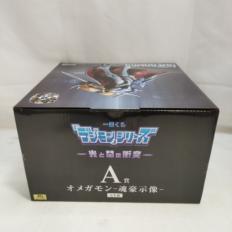 【中古】【未開封】オメガモン-魂豪示像-「一番くじ 『デジモン』シリーズ -光と闇の衝突-」 ダブルチャンスキャンペーン＆A賞＜フィギュア＞（代引き不可）6573