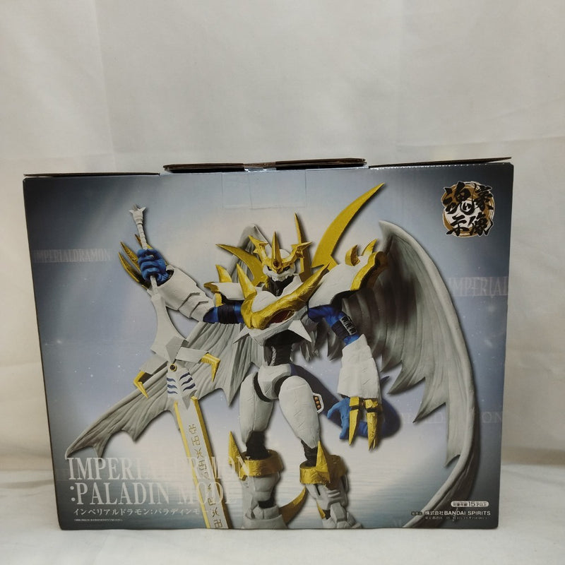 【中古】【未開封】インペリアルドラモン：パラディンモード-魂豪示像-「一番くじ 『デジモン』シリーズ -光と闇の衝突-」 B賞＜フィギュア＞（代引き不可）6573