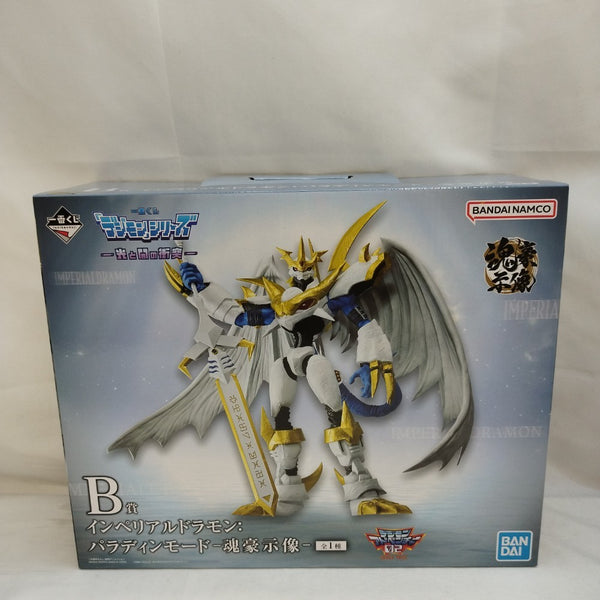 【中古】【未開封】インペリアルドラモン：パラディンモード-魂豪示像-「一番くじ 『デジモン』シリーズ -光と闇の衝突-」 B賞＜フィギュア＞（代引き不可）6573
