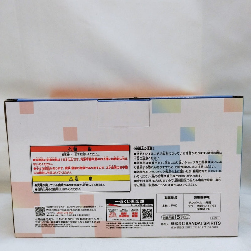 【中古】【未開封】アグモン＆ガブモン セットフィギュア(2体セット) 「一番くじ 『デジモン』シリーズ -光と闇の衝突-」 C賞＜フィギュア＞（代引き不可）6573