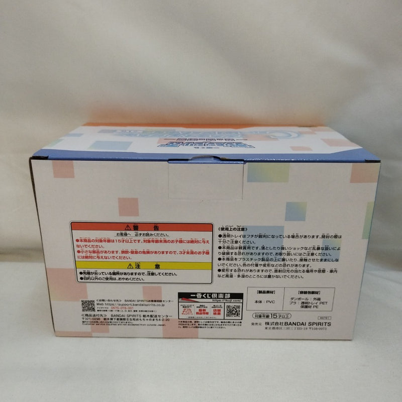 【中古】【未開封】アグモン＆ガブモン セットフィギュア(2体セット) 「一番くじ 『デジモン』シリーズ -光と闇の衝突-」 C賞＜フィギュア＞（代引き不可）6573