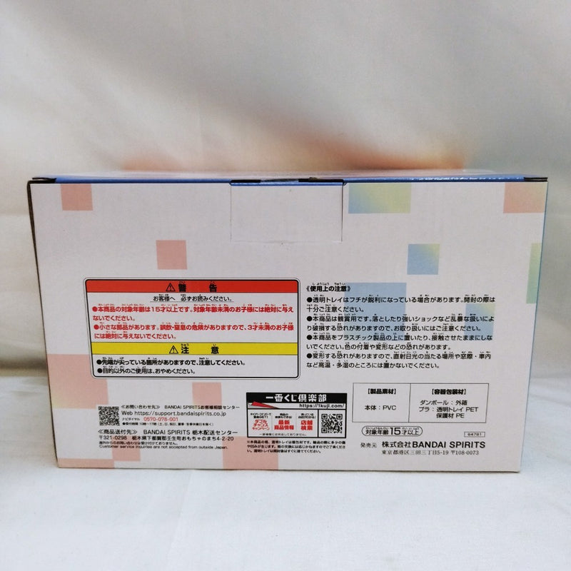 【中古】【未開封】アグモン＆ガブモン セットフィギュア(2体セット) 「一番くじ 『デジモン』シリーズ -光と闇の衝突-」 C賞＜フィギュア＞（代引き不可）6573